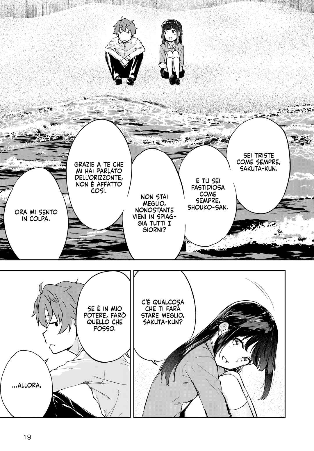 Rascal Does Not Dream of a Dreaming Girl Chapter 4 - Page 20