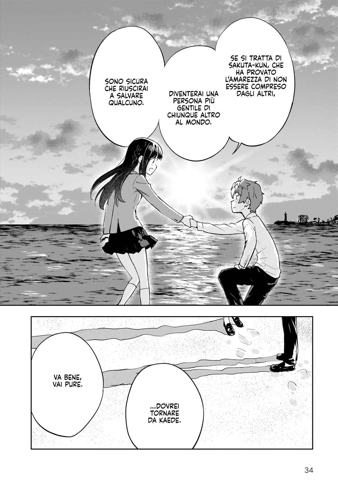 Rascal Does Not Dream of a Dreaming Girl Chapter 4 - Page 35