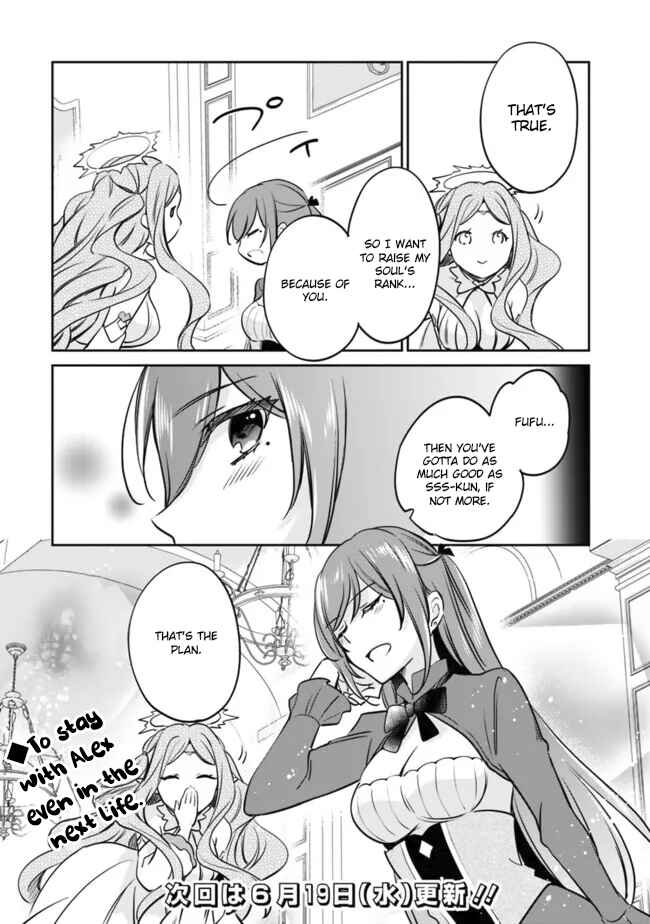 Zennin Ossan, Umarekawattara SSS Rank Jinsei ga Kakutei Shita Chapter 111 - Page 14