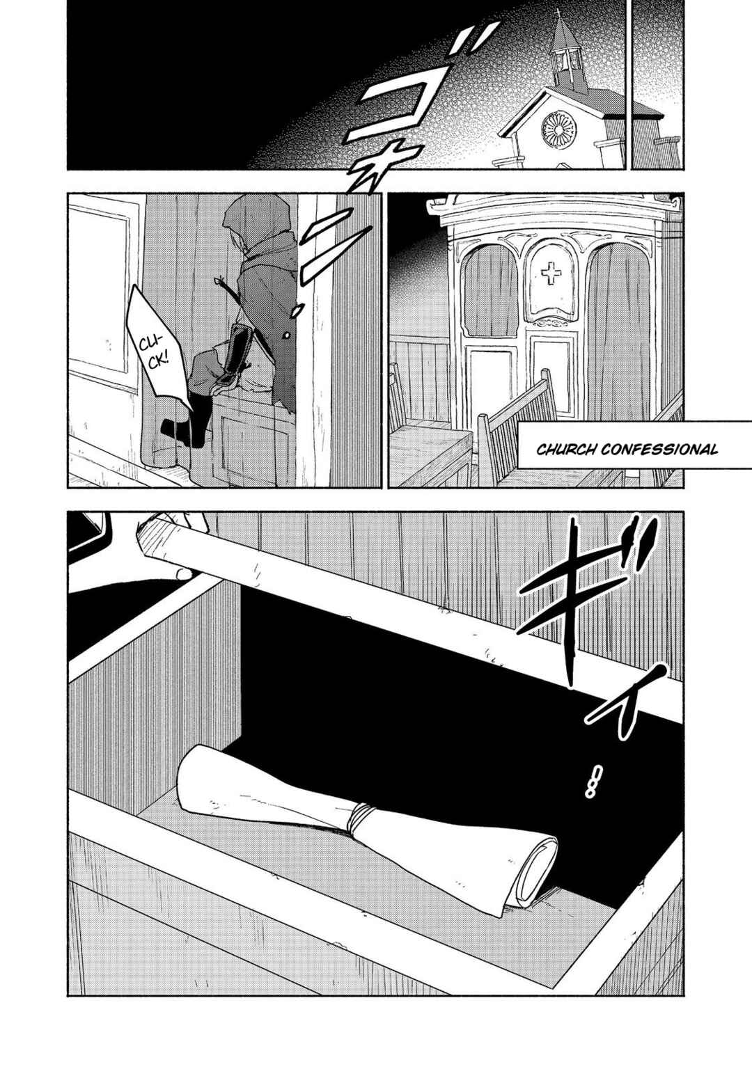 Otome Game no Heroine de Saikyou Survival Chapter 19.2 - Page 3