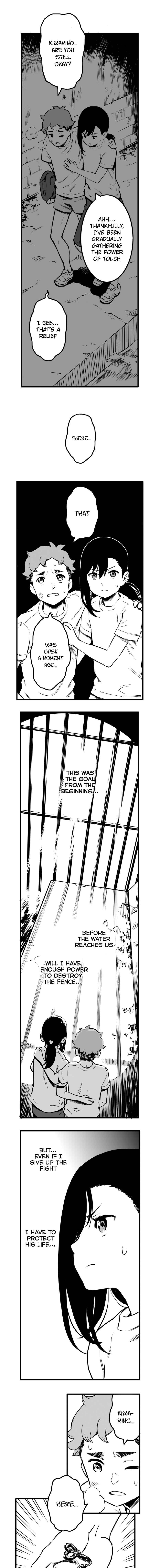 Shina Ultimate Chapter 28 - Page 10
