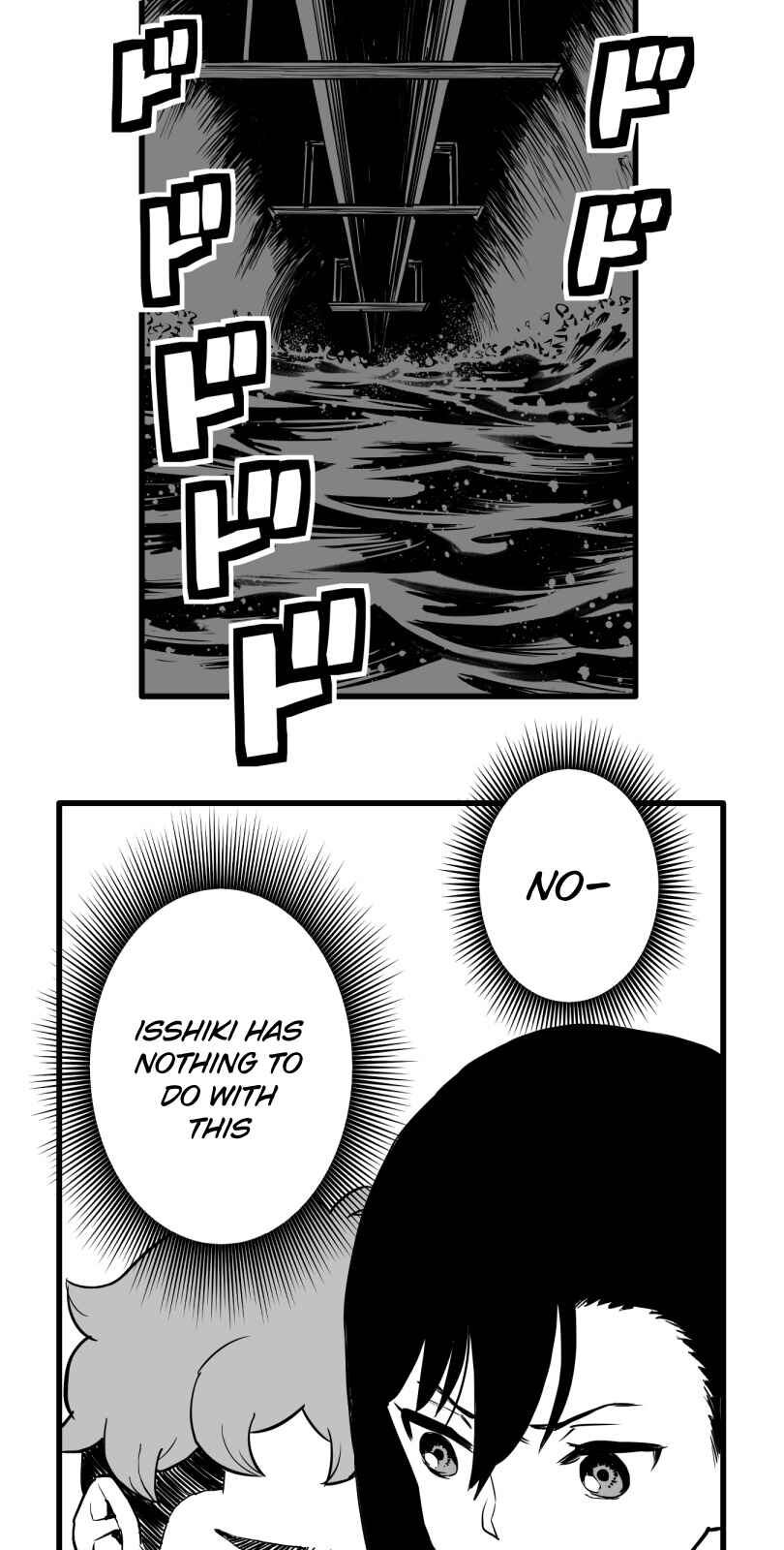 Shina Ultimate Chapter 28 - Page 17