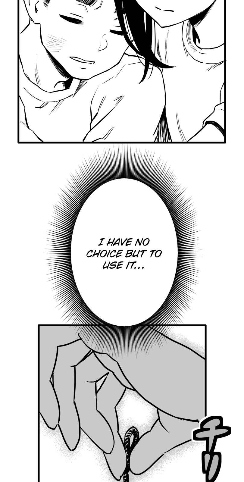 Shina Ultimate Chapter 28 - Page 18