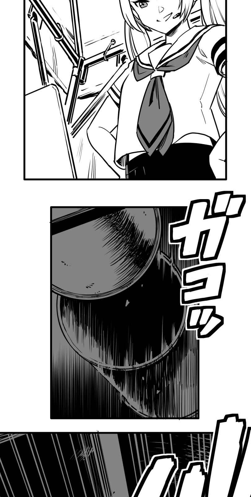 Shina Ultimate Chapter 28 - Page 2