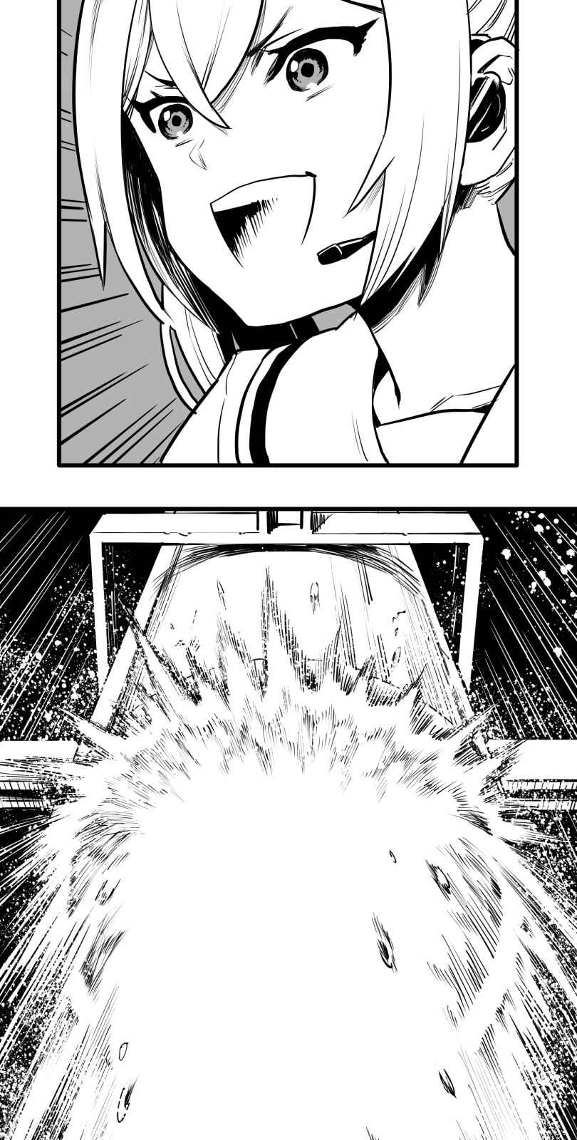 Shina Ultimate Chapter 28 - Page 7