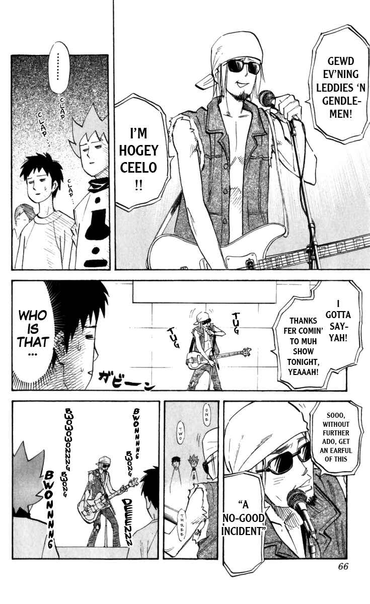 Pyu to Fuku! Jaguar Chapter 179 - Page 2