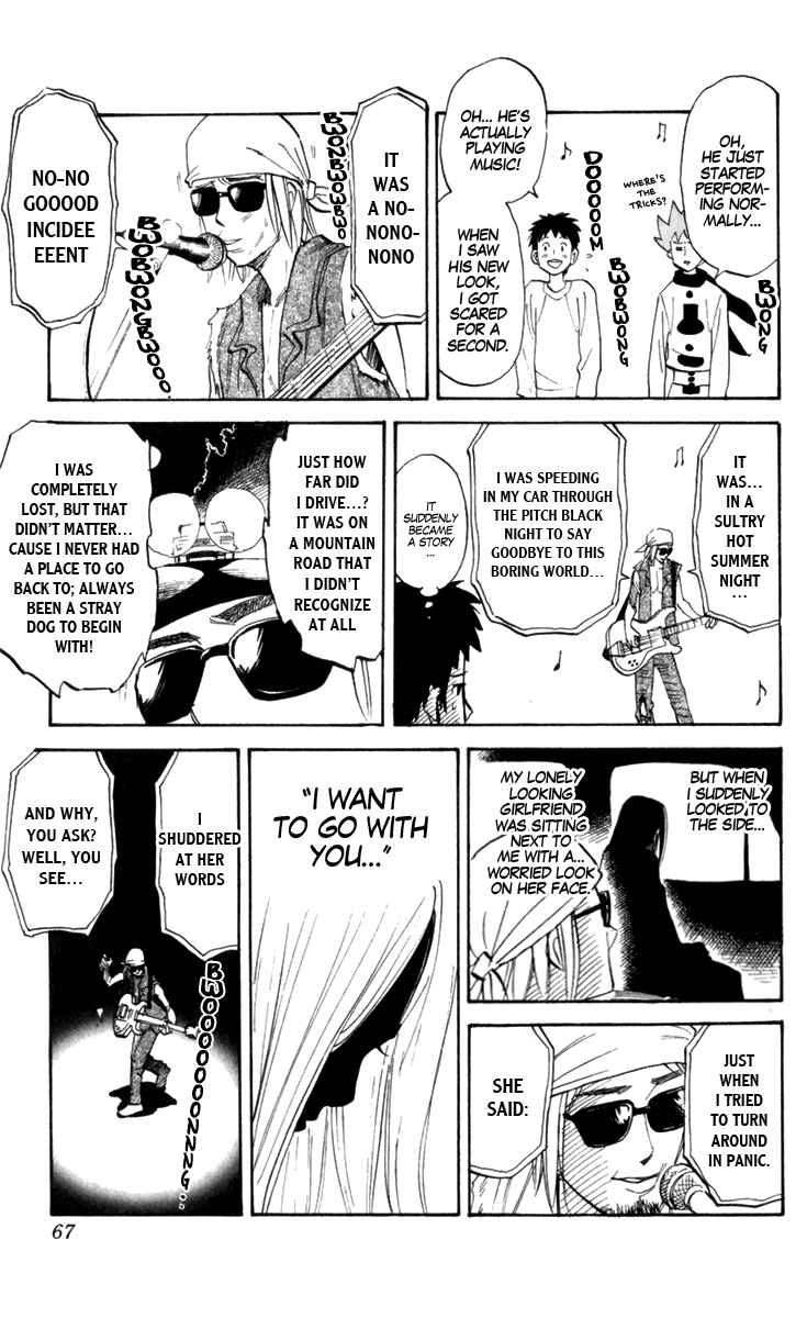 Pyu to Fuku! Jaguar Chapter 179 - Page 3