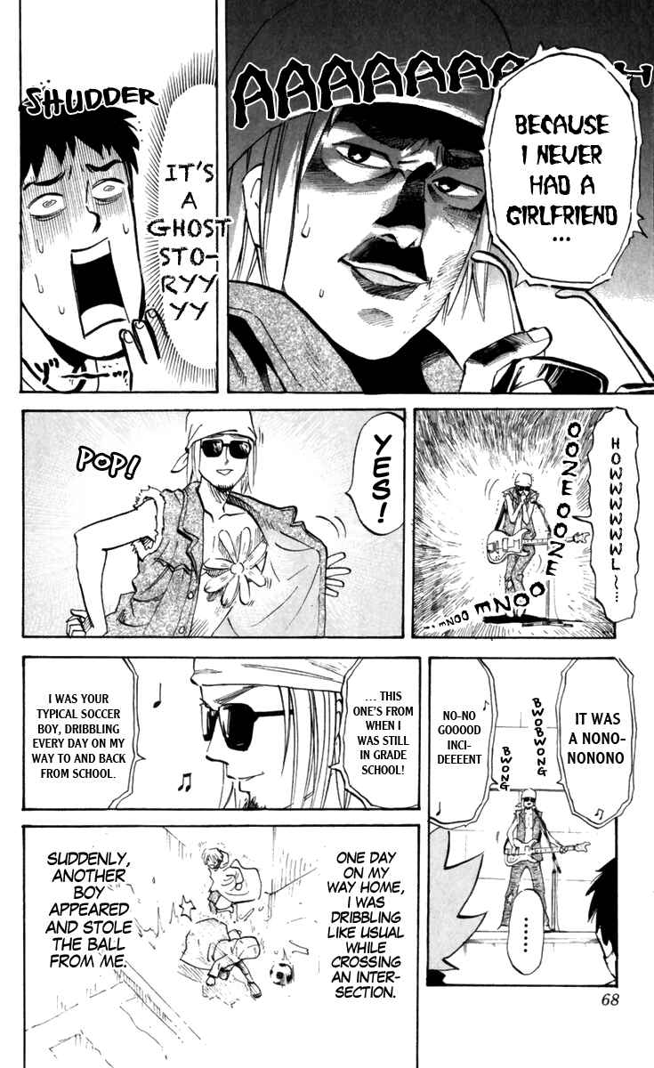 Pyu to Fuku! Jaguar Chapter 179 - Page 4