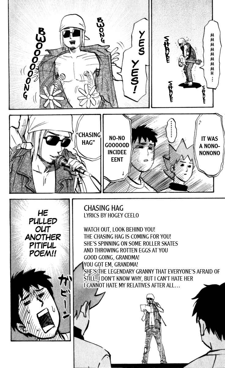 Pyu to Fuku! Jaguar Chapter 179 - Page 6