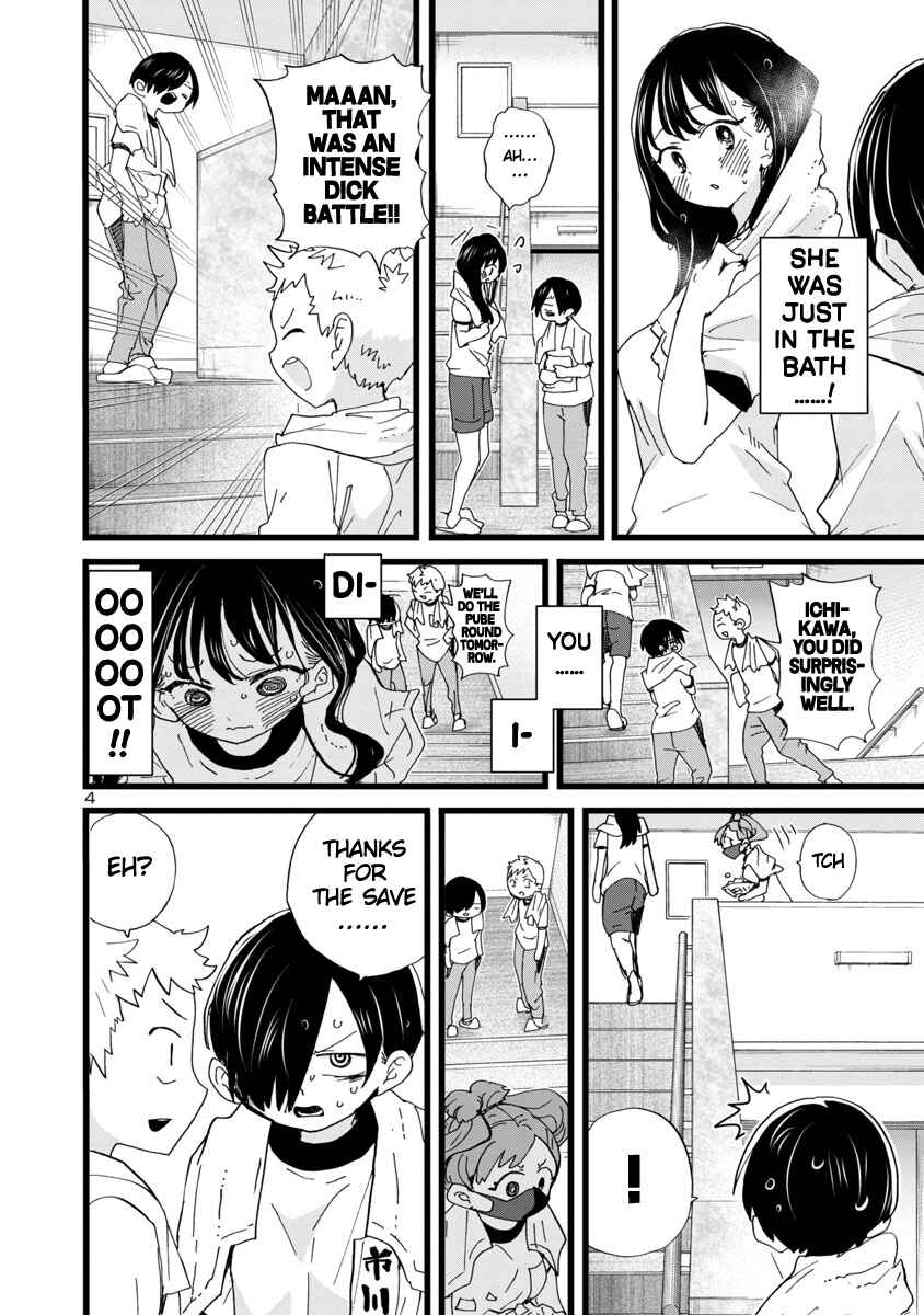 Boku no Kokoro no Yabai Yatsu Chapter 109 - Page 5
