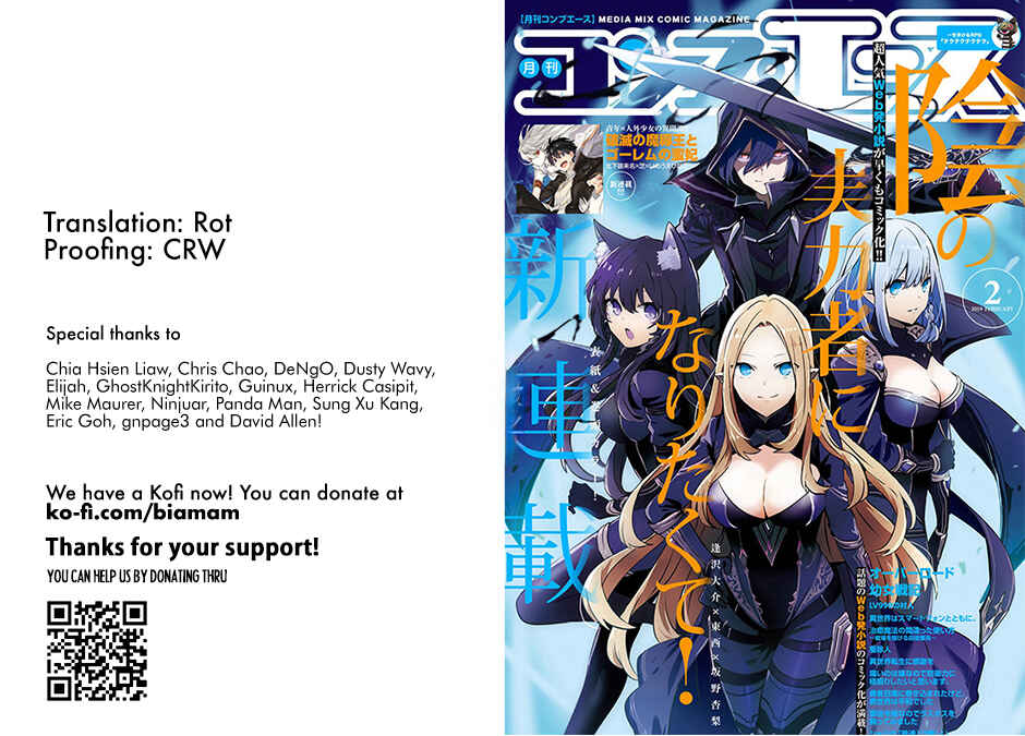 Kage no Jitsuryokusha ni Naritakute! Chapter 72.1 - Page 1