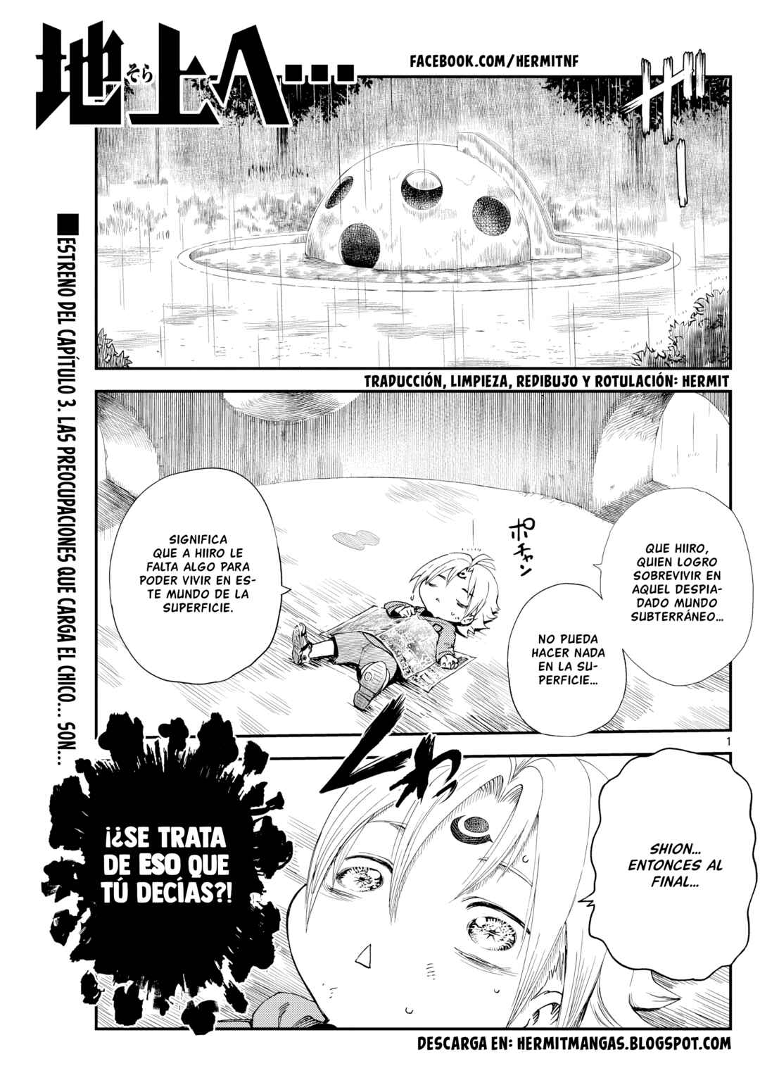Sora e... Chapter 3 - Page 1