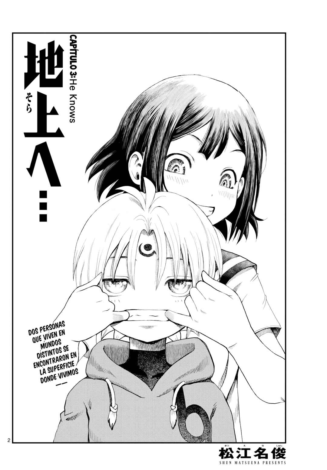 Sora e... Chapter 3 - Page 2