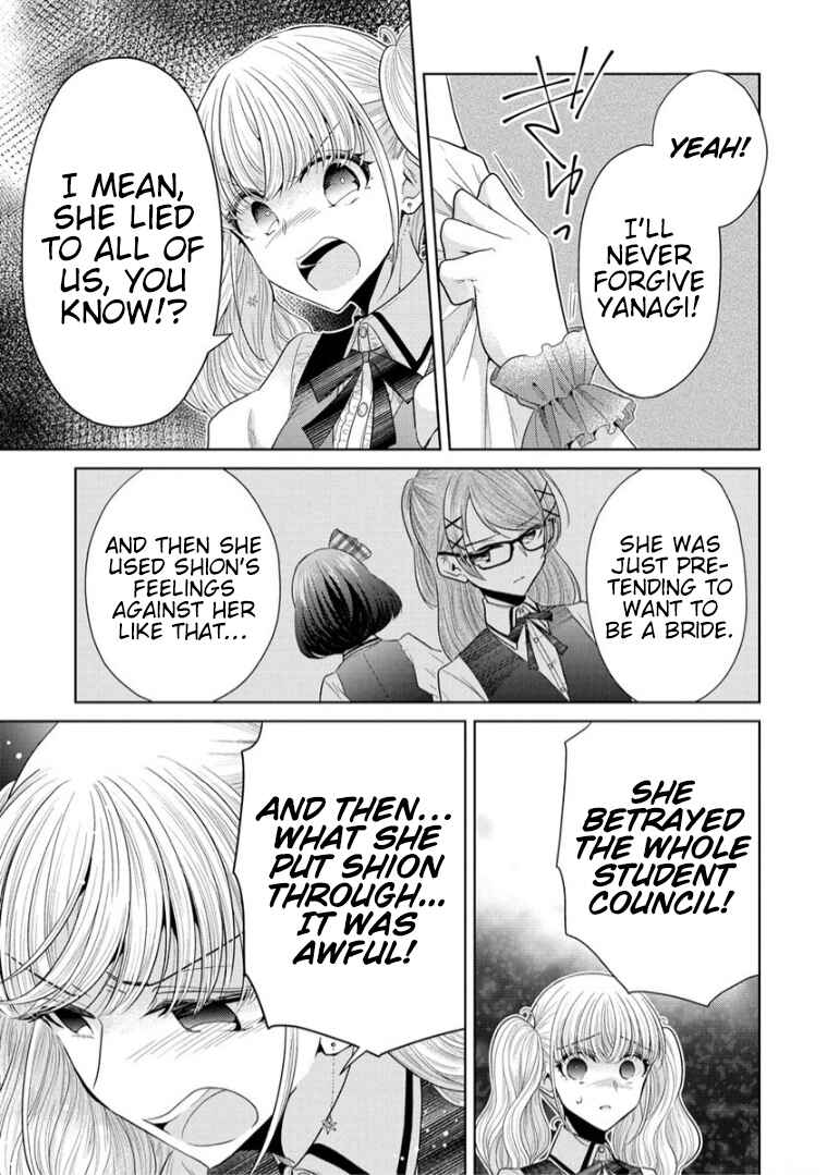 Shiroki Otome no Jinrou (Werewolf) Chapter 10 - Page 13