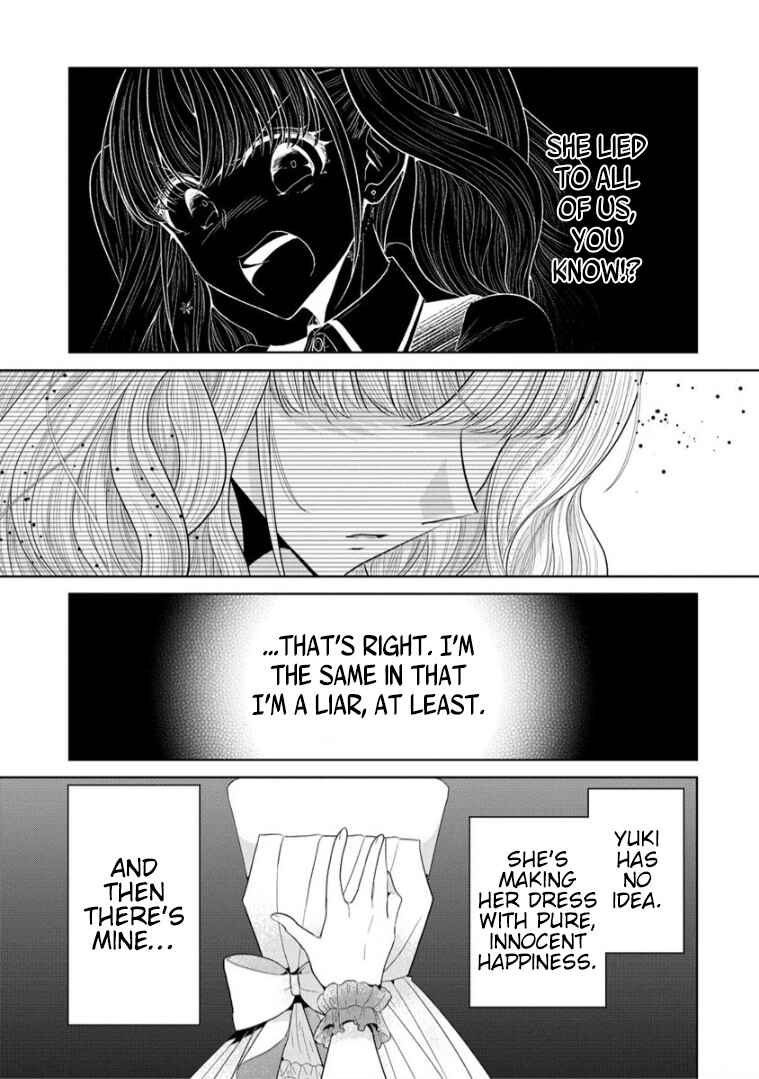 Shiroki Otome no Jinrou (Werewolf) Chapter 10 - Page 15