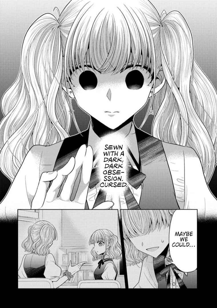 Shiroki Otome no Jinrou (Werewolf) Chapter 10 - Page 16