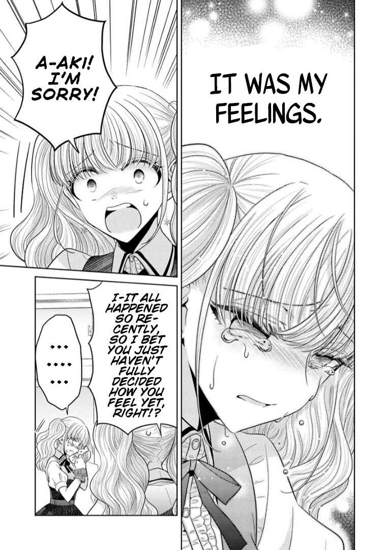 Shiroki Otome no Jinrou (Werewolf) Chapter 10 - Page 19