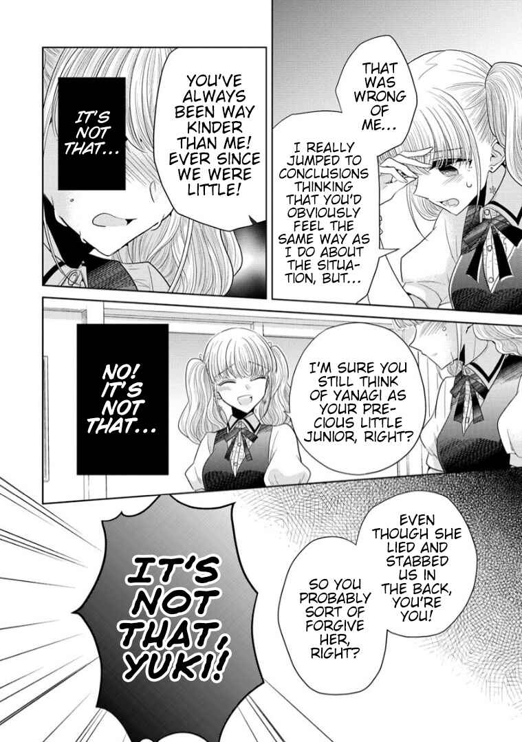 Shiroki Otome no Jinrou (Werewolf) Chapter 10 - Page 20