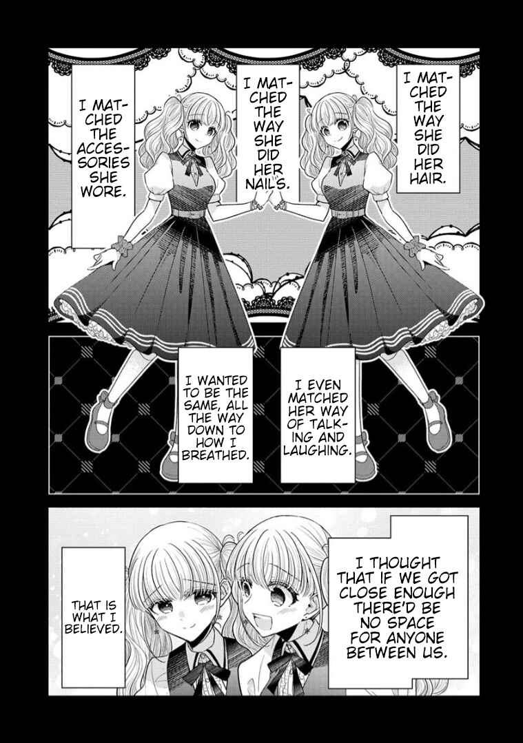 Shiroki Otome no Jinrou (Werewolf) Chapter 10 - Page 3