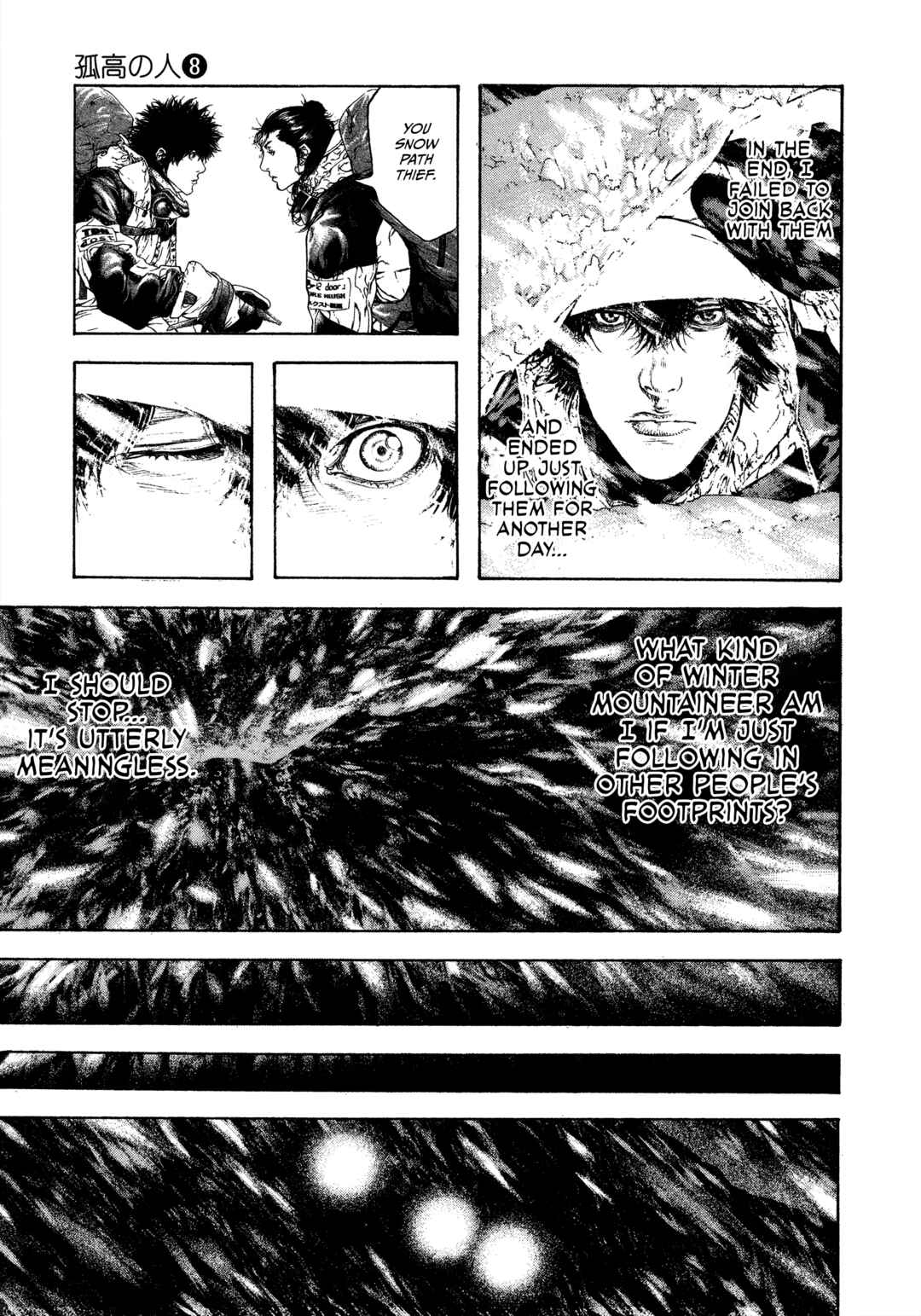 Kokou no Hito Chapter 77 - Page 15