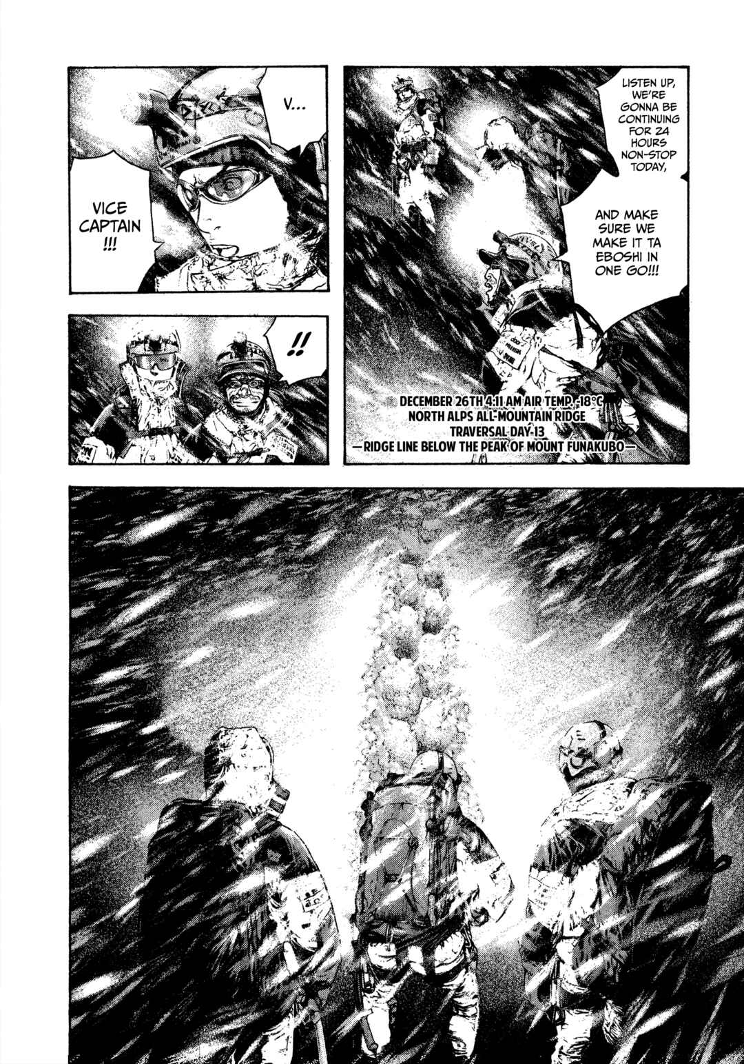 Kokou no Hito Chapter 77 - Page 16