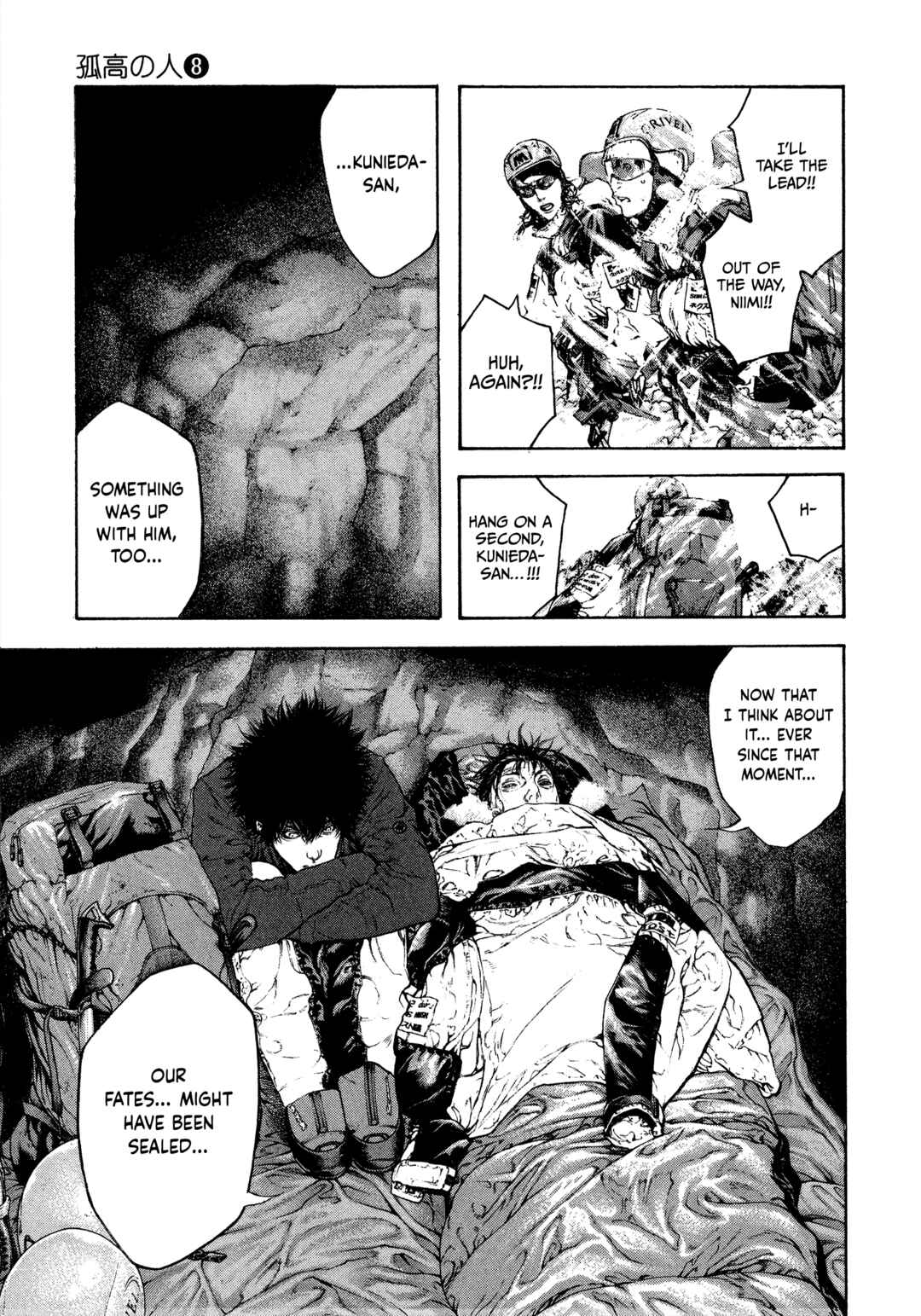 Kokou no Hito Chapter 77 - Page 3