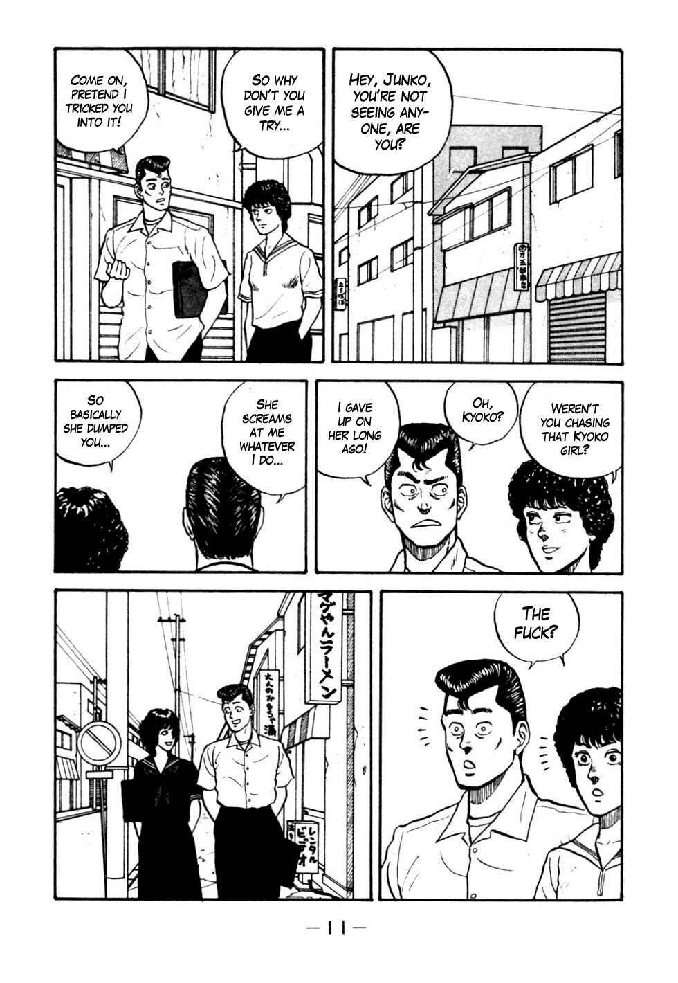 Be-bop High School Chapter 22 - Page 12