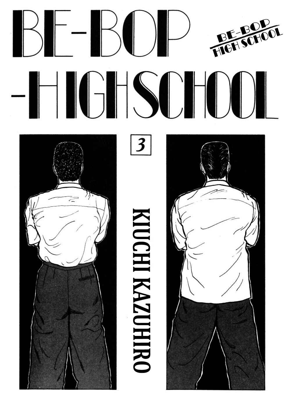 Be-bop High School Chapter 22 - Page 4