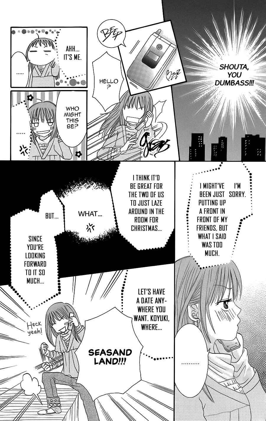 Hitotsu no Shigusa mo Chapter 5 - Page 14