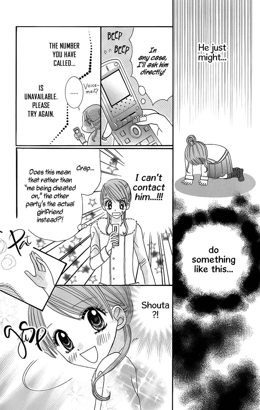 Hitotsu no Shigusa mo Chapter 5 - Page 23