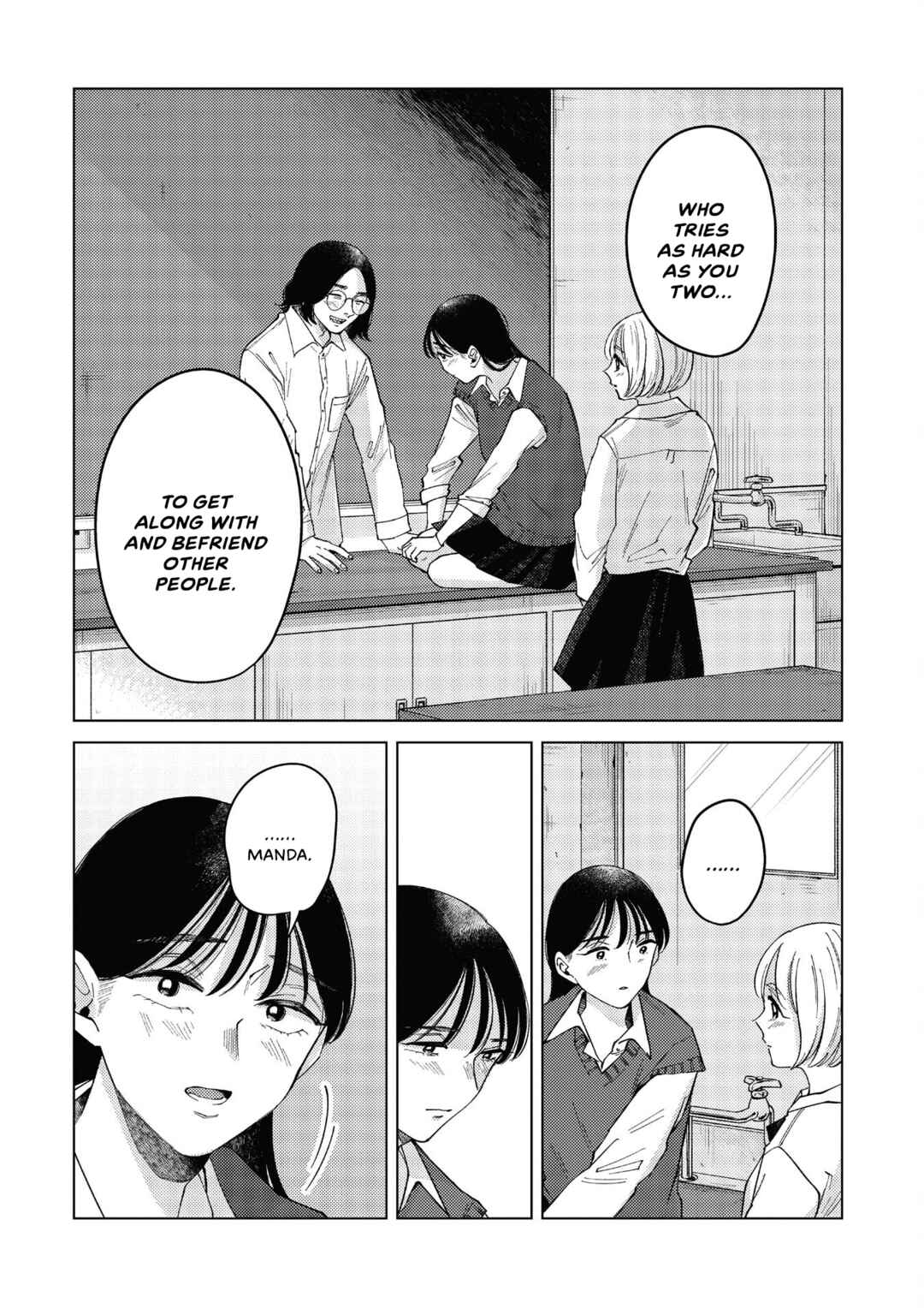 Kirio Fanclub Chapter 41 - Page 12