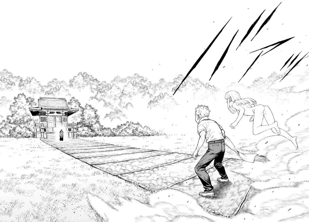 Tsugumomo Chapter 153 - Page 15