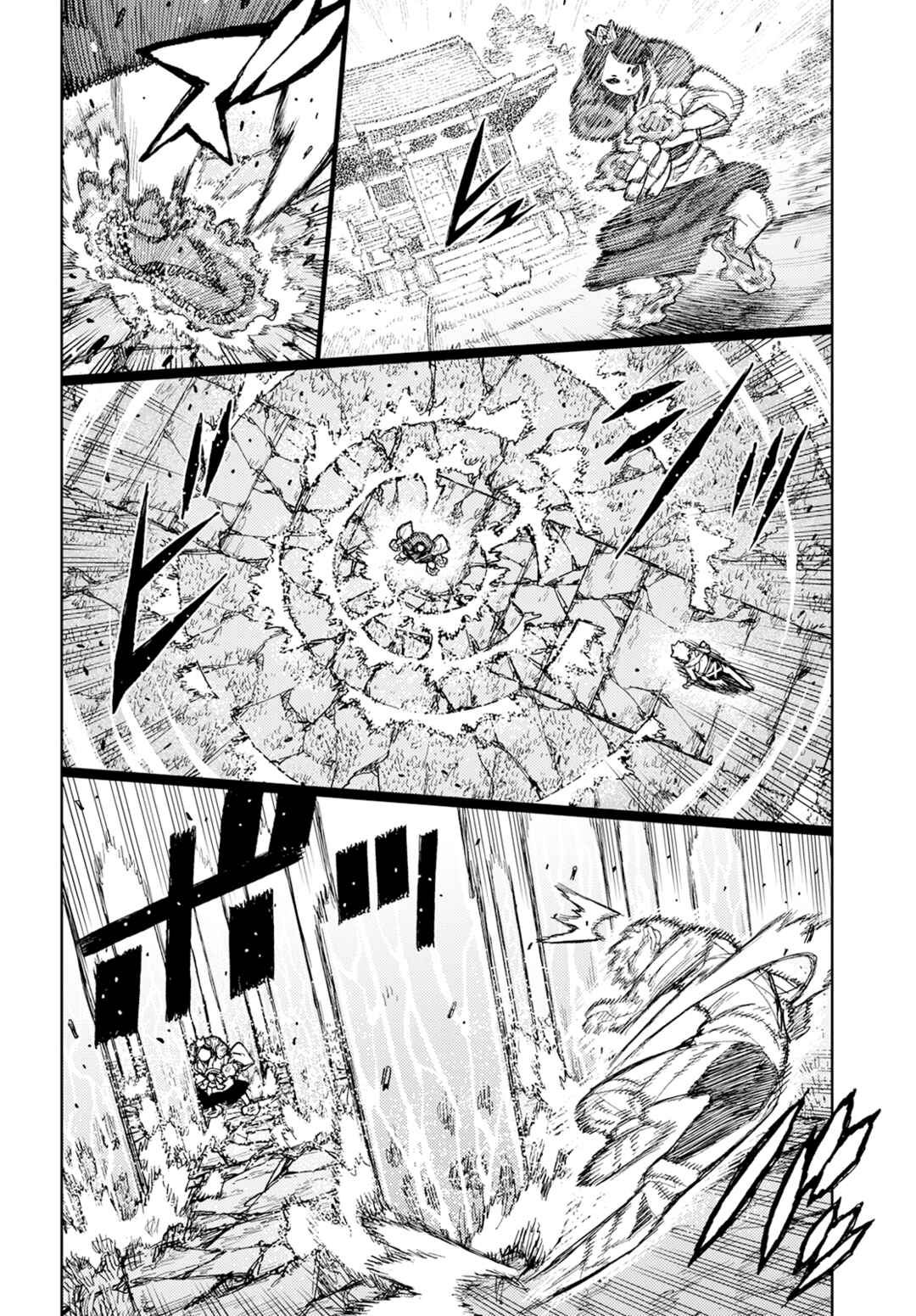 Tsugumomo Chapter 153 - Page 18