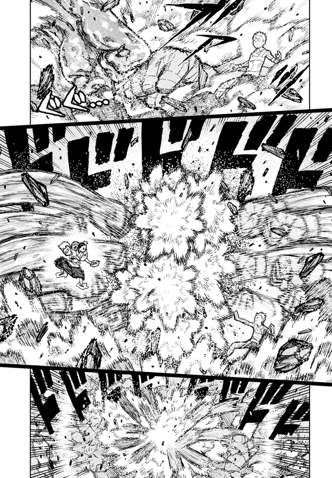 Tsugumomo Chapter 153 - Page 25