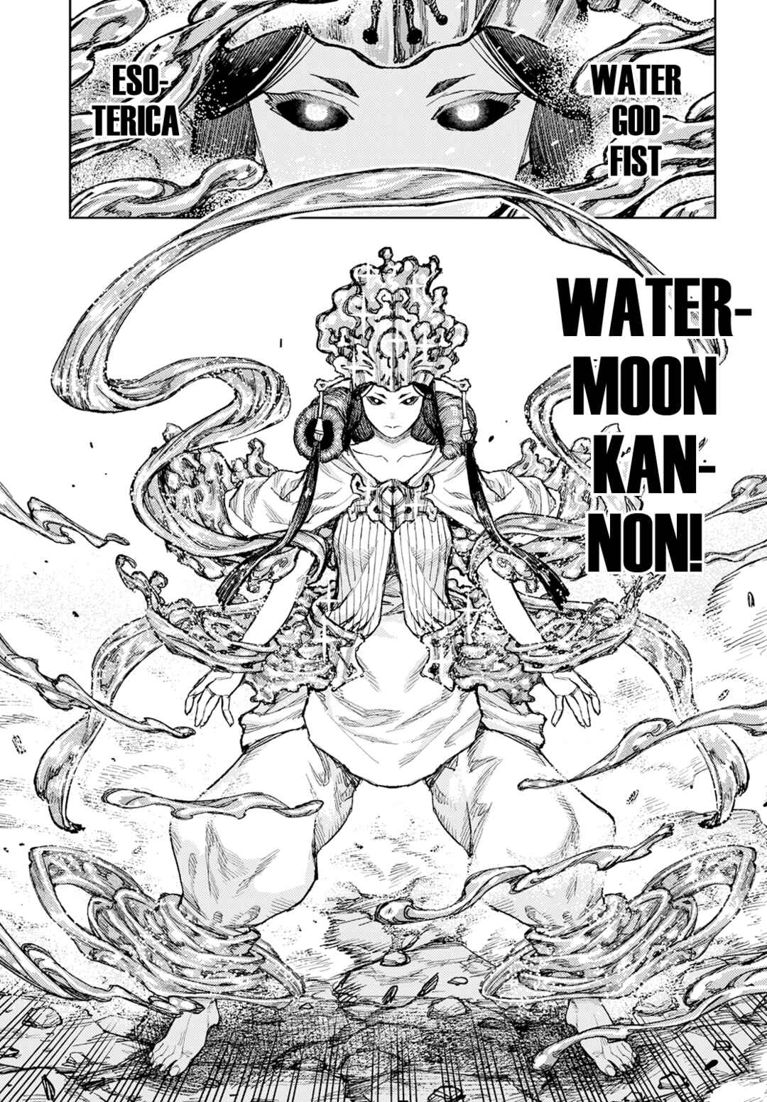 Tsugumomo Chapter 153 - Page 27
