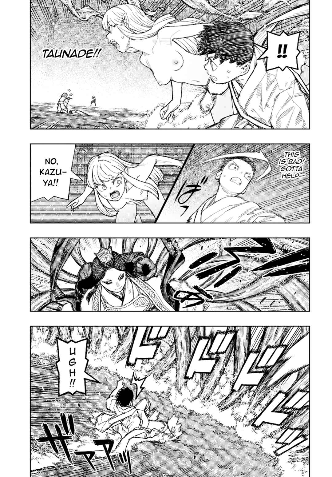 Tsugumomo Chapter 153 - Page 4