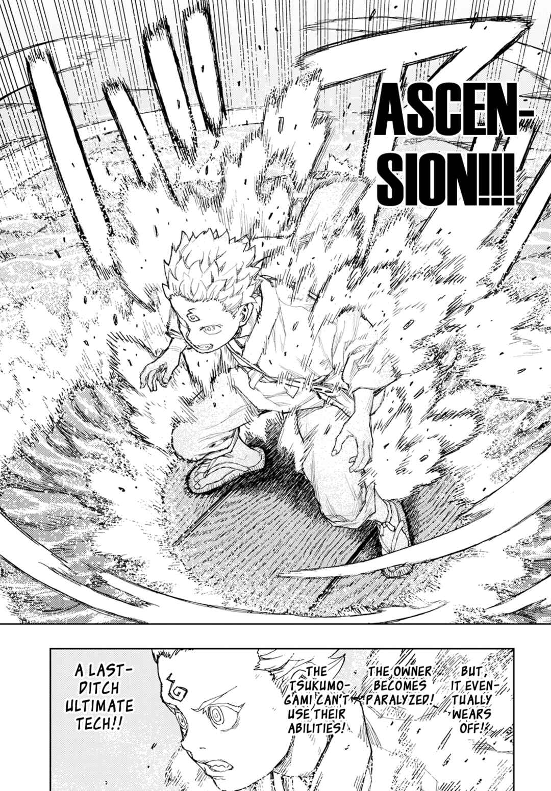 Tsugumomo Chapter 153 - Page 6
