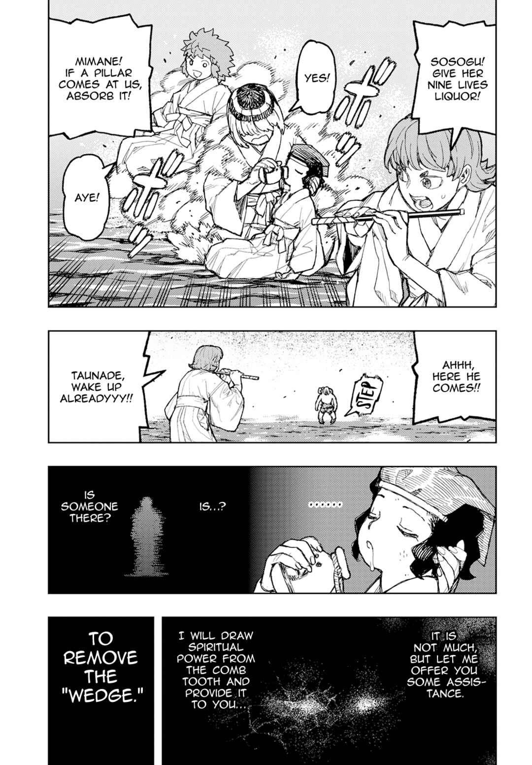 Tsugumomo Chapter 153 - Page 8