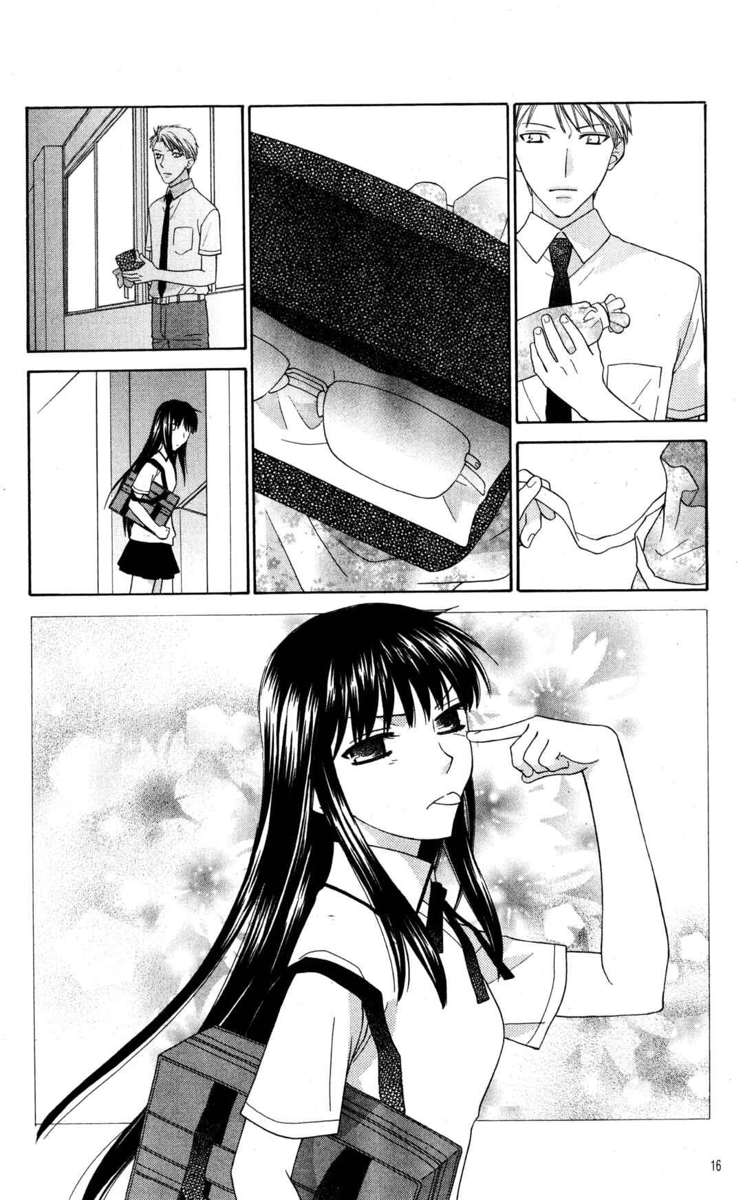 Hoshi wa Utau Chapter 36 - Page 16