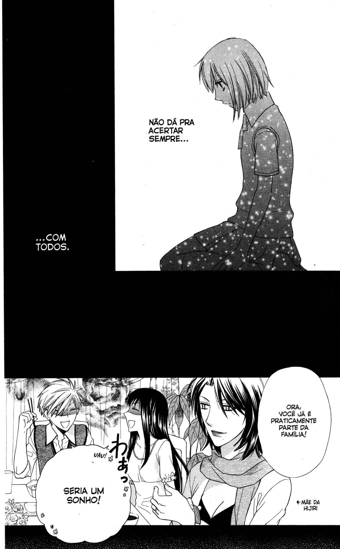 Hoshi wa Utau Chapter 36 - Page 37