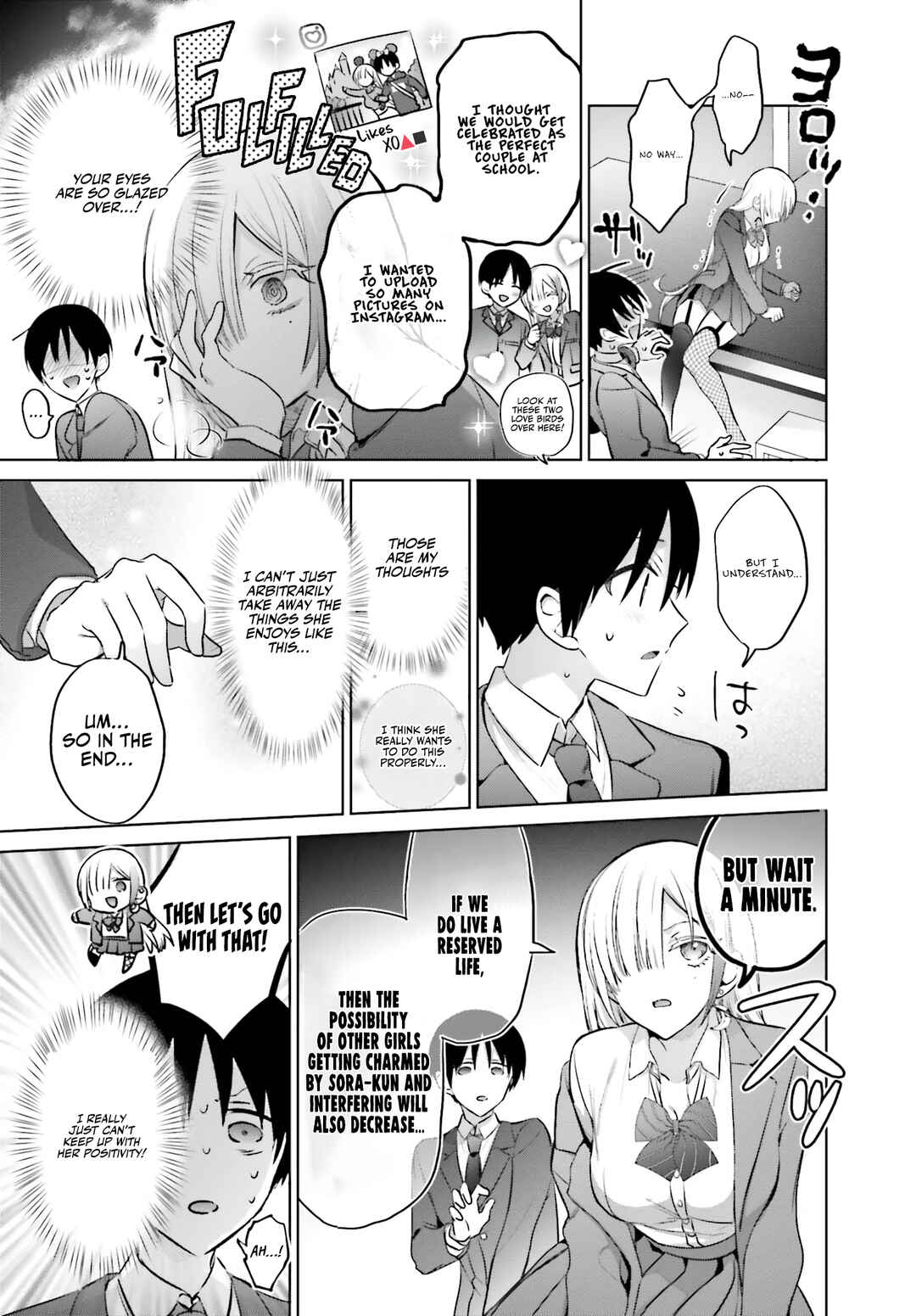 Boku to Gal ga Fuufu ni Naru made Chapter 4 - Page 14