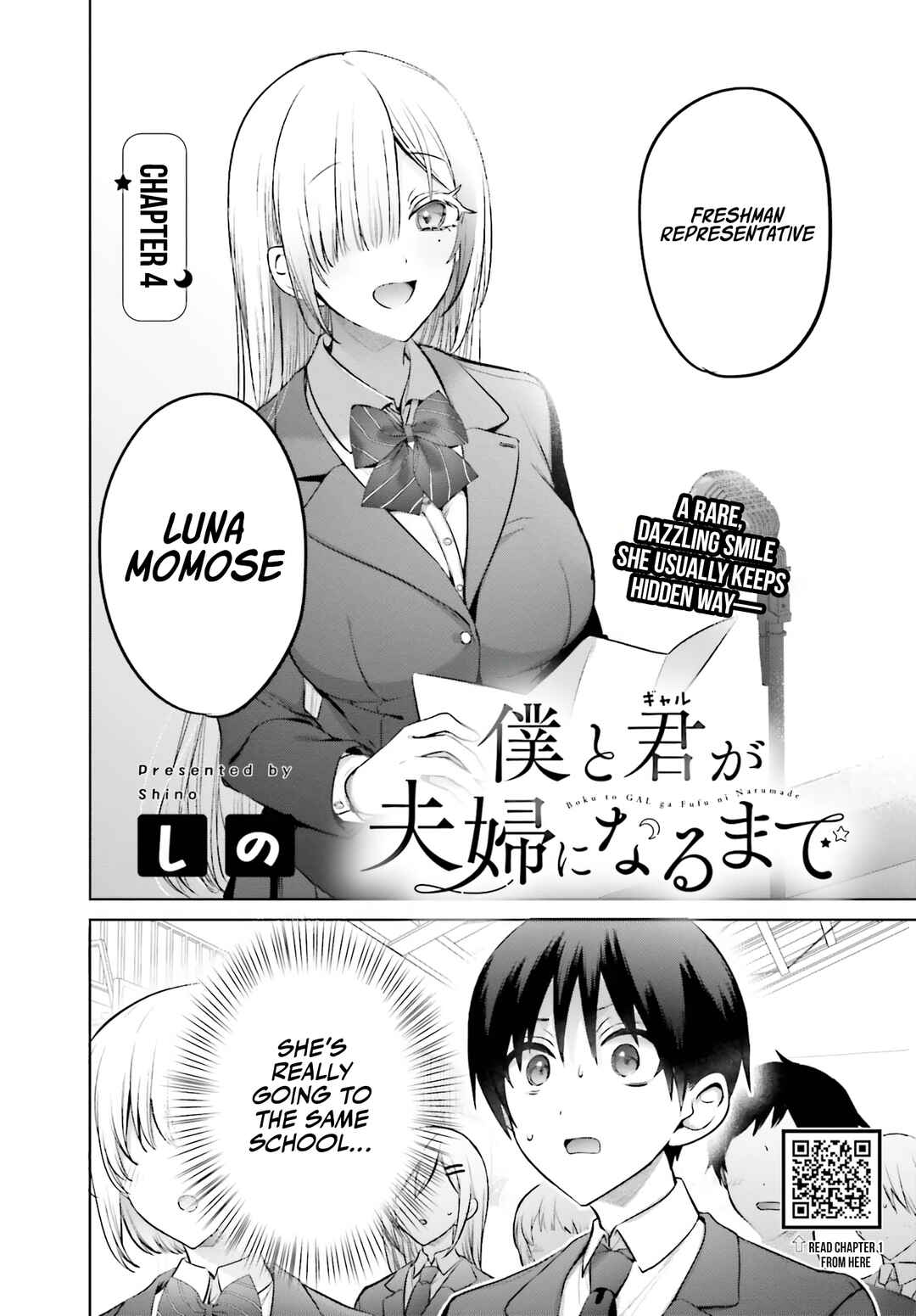 Boku to Gal ga Fuufu ni Naru made Chapter 4 - Page 3