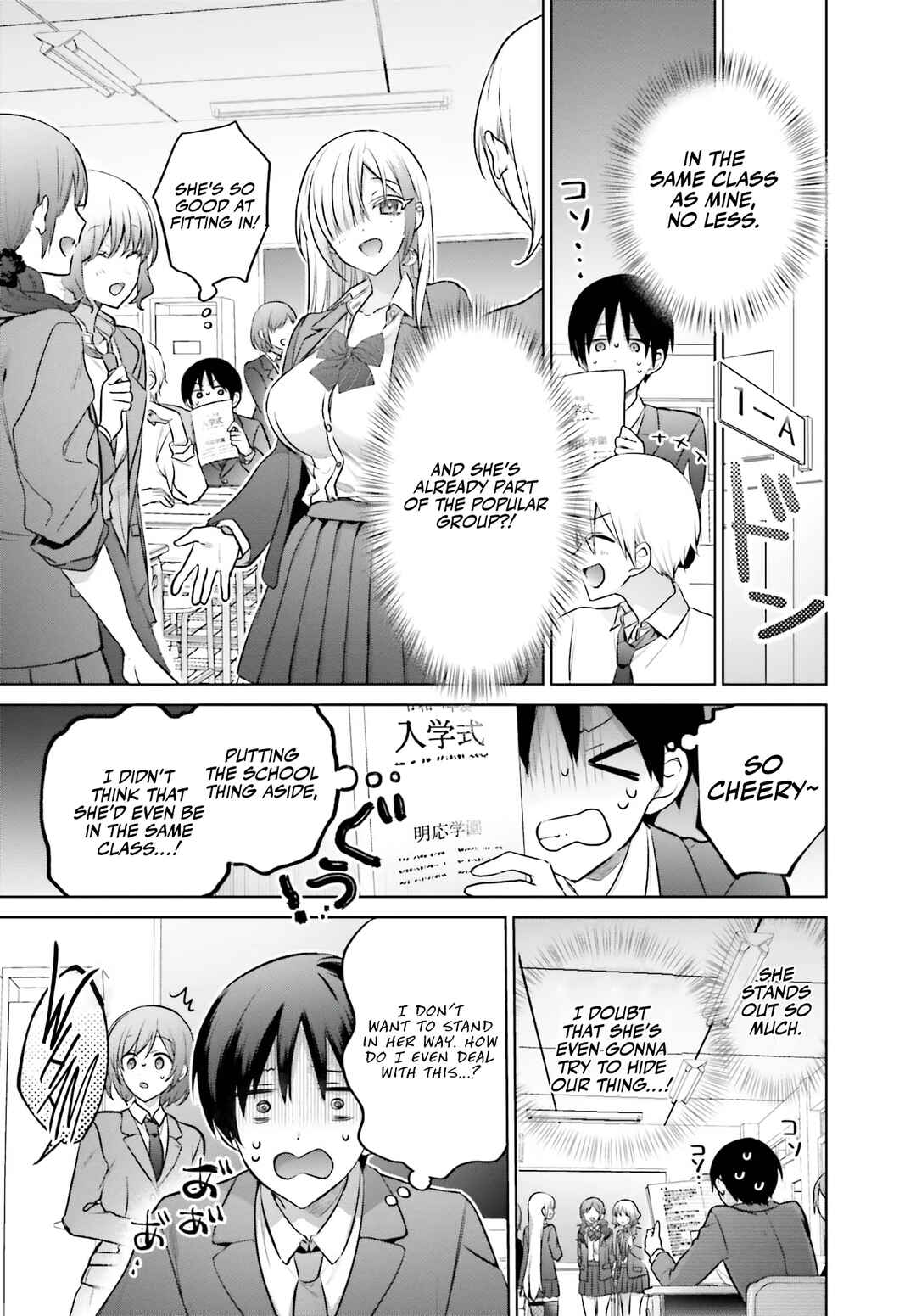Boku to Gal ga Fuufu ni Naru made Chapter 4 - Page 4