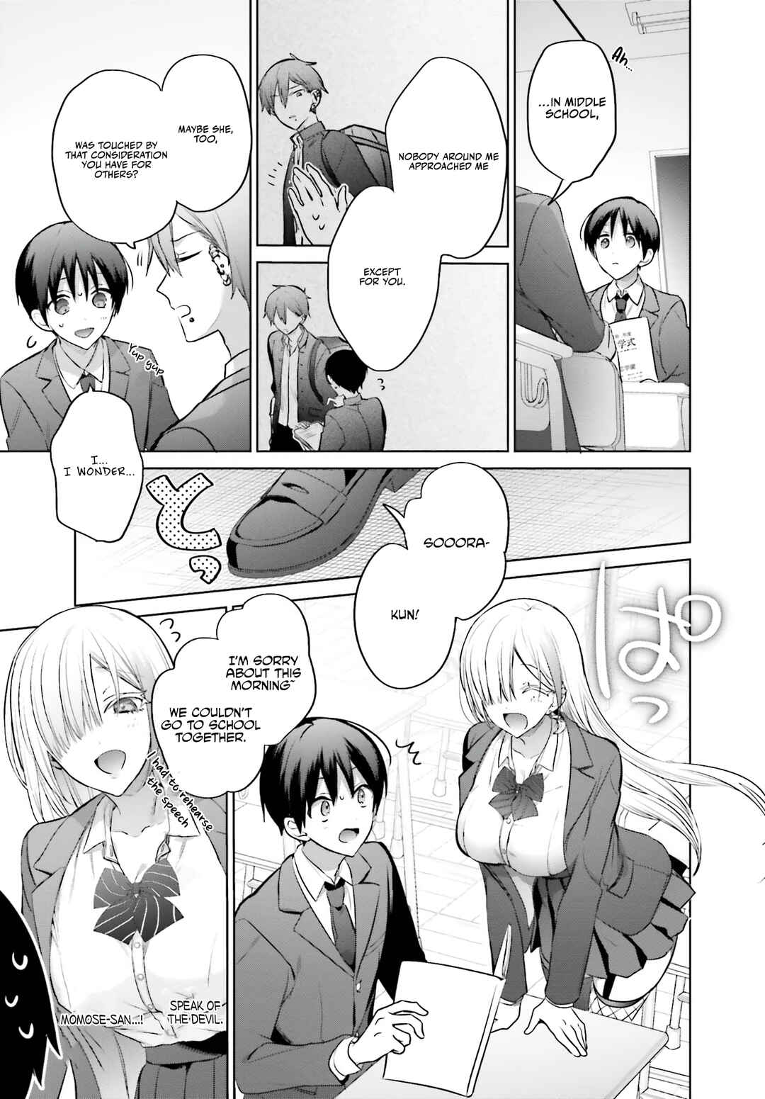 Boku to Gal ga Fuufu ni Naru made Chapter 4 - Page 8