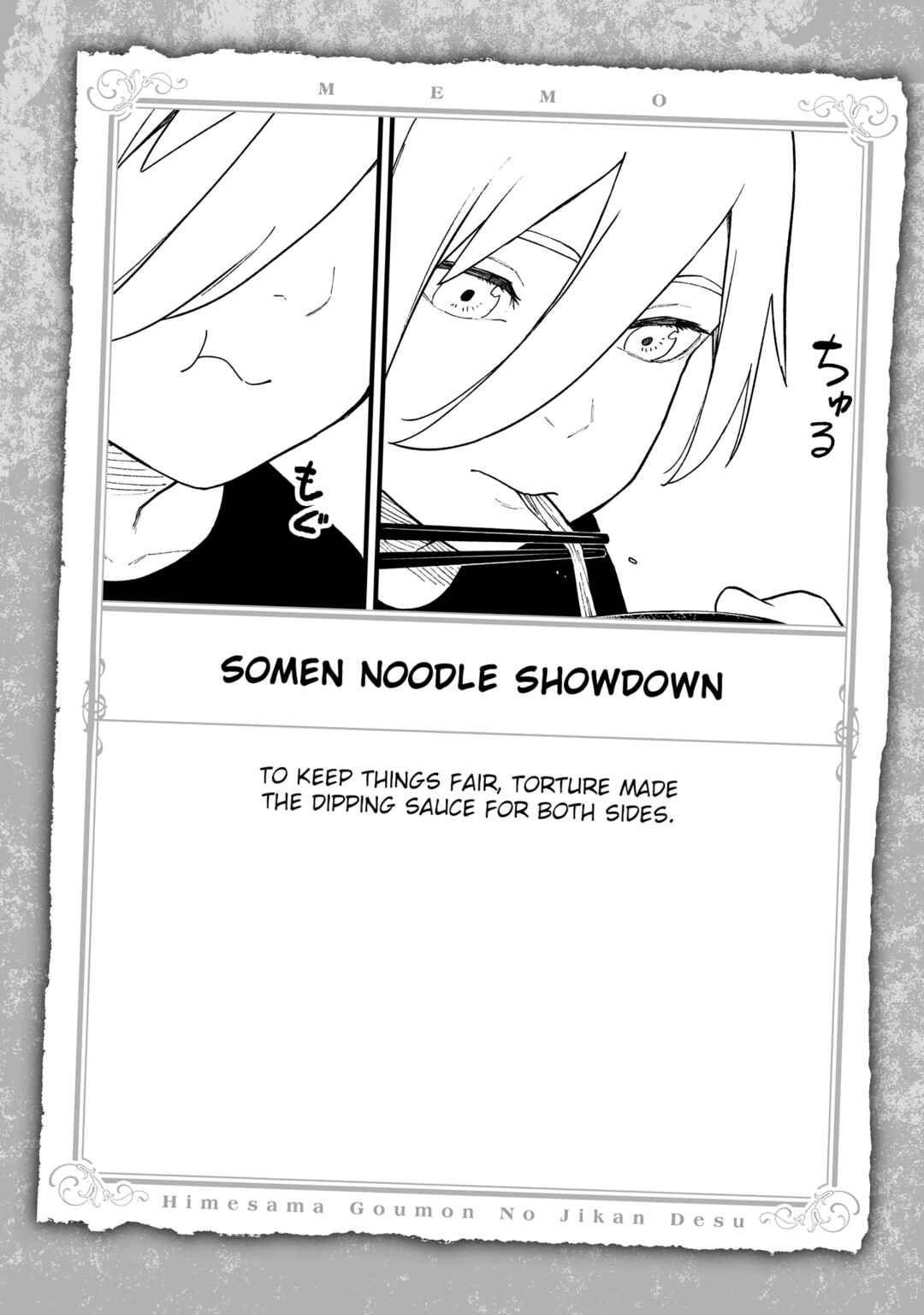 Himesama, "Goumon" no Jikan desu Chapter 252.5 - Page 10