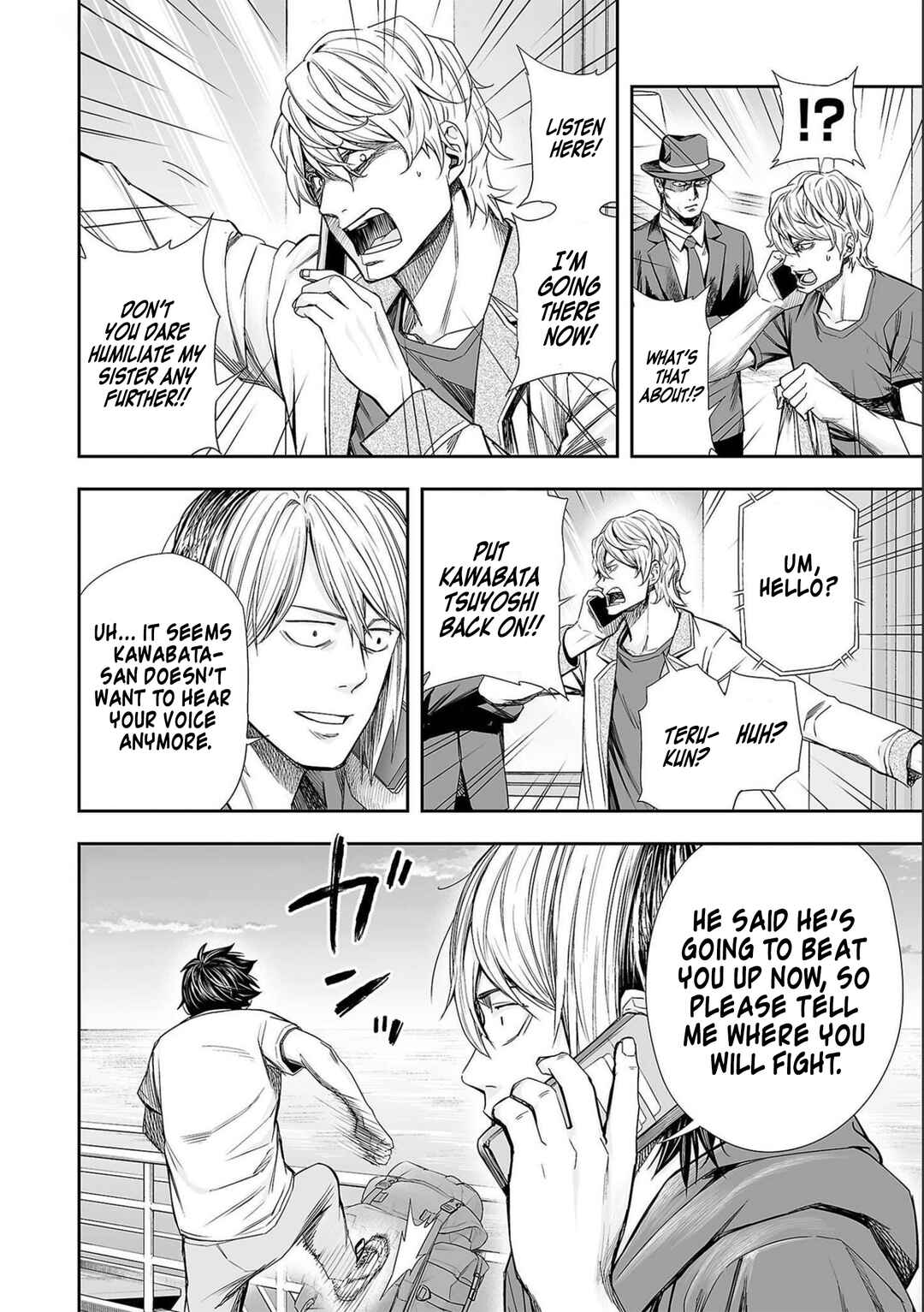 Tsuyoshi - Daremo Katenai, Aitsu ni wa Chapter 127 - Page 12