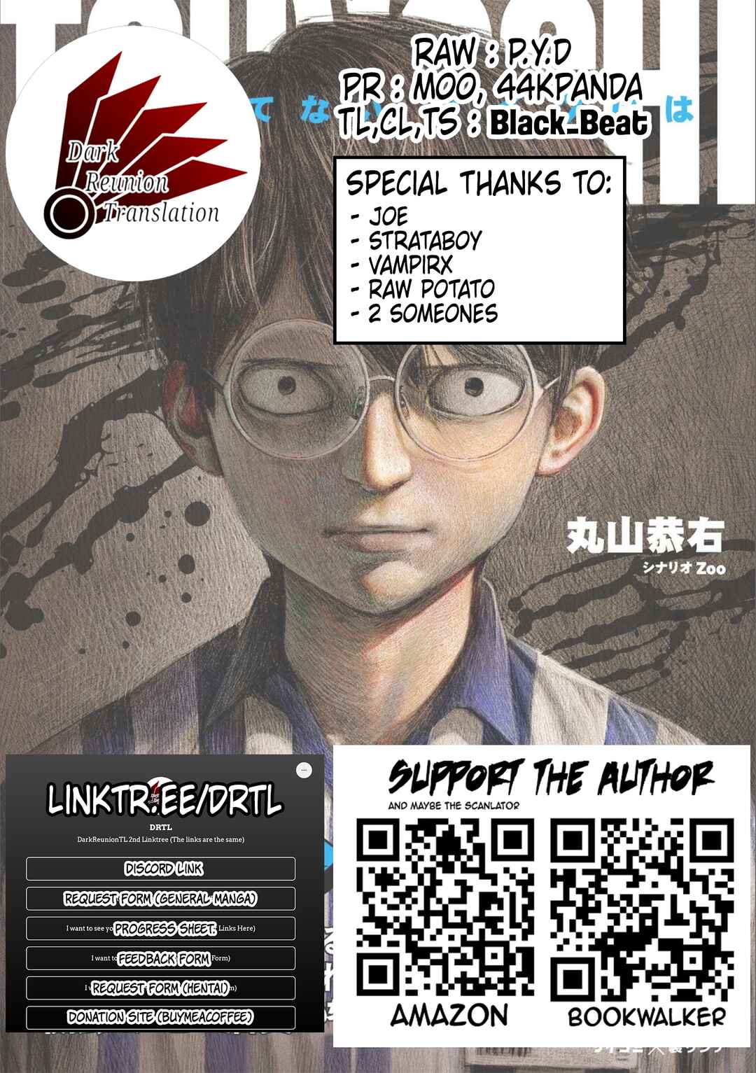 Tsuyoshi - Daremo Katenai, Aitsu ni wa Chapter 127 - Page 13