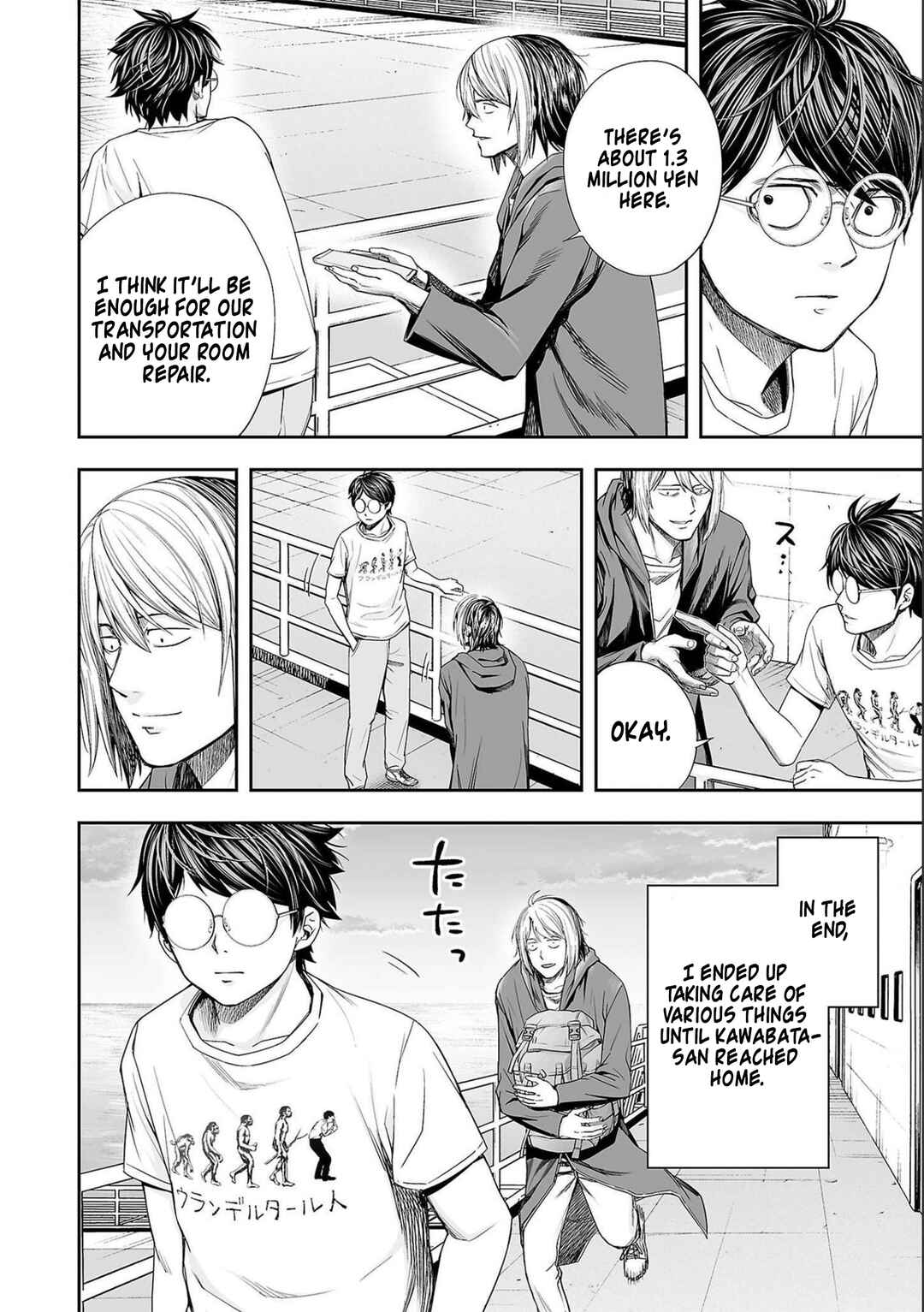 Tsuyoshi - Daremo Katenai, Aitsu ni wa Chapter 127 - Page 2