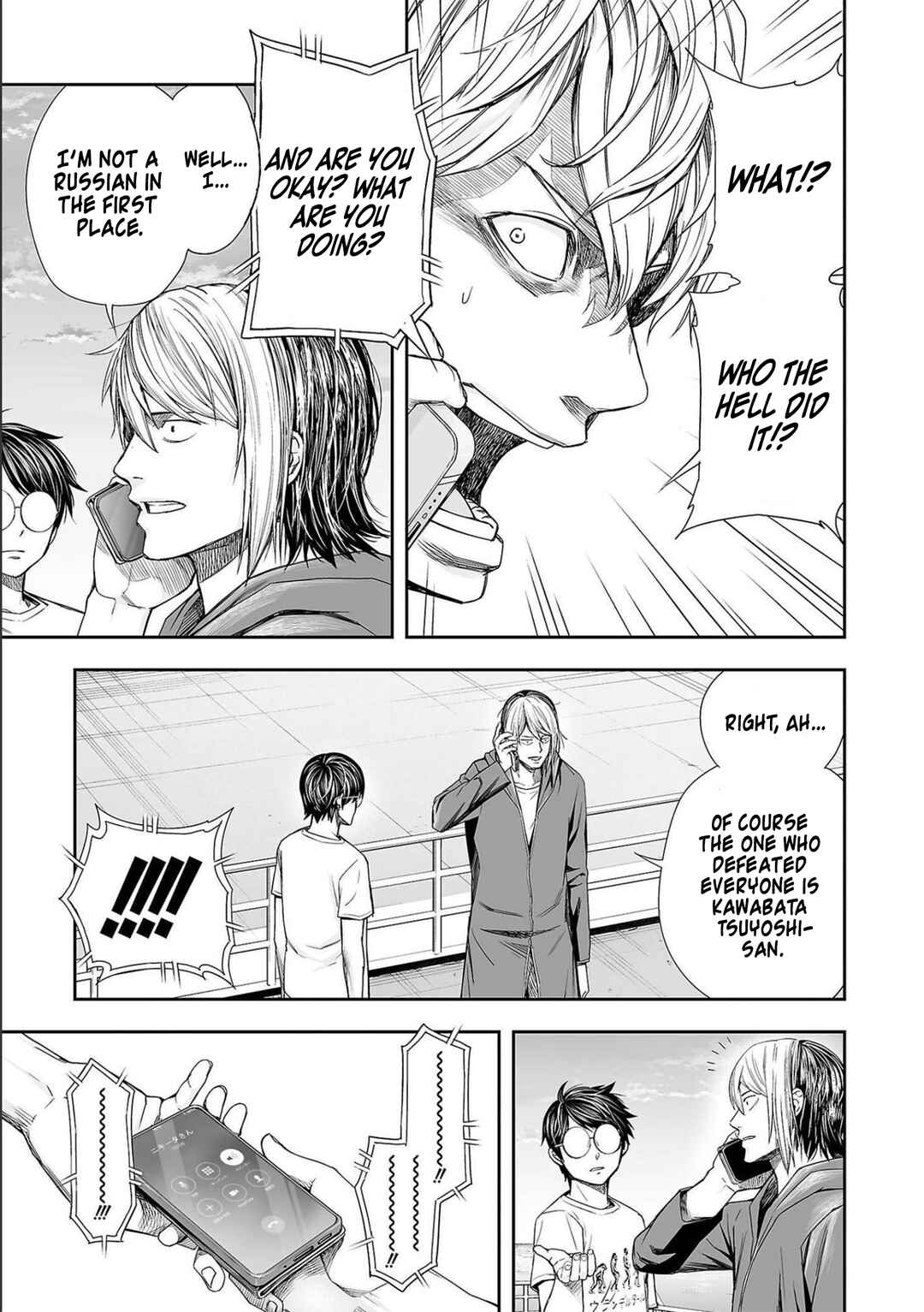Tsuyoshi - Daremo Katenai, Aitsu ni wa Chapter 127 - Page 7