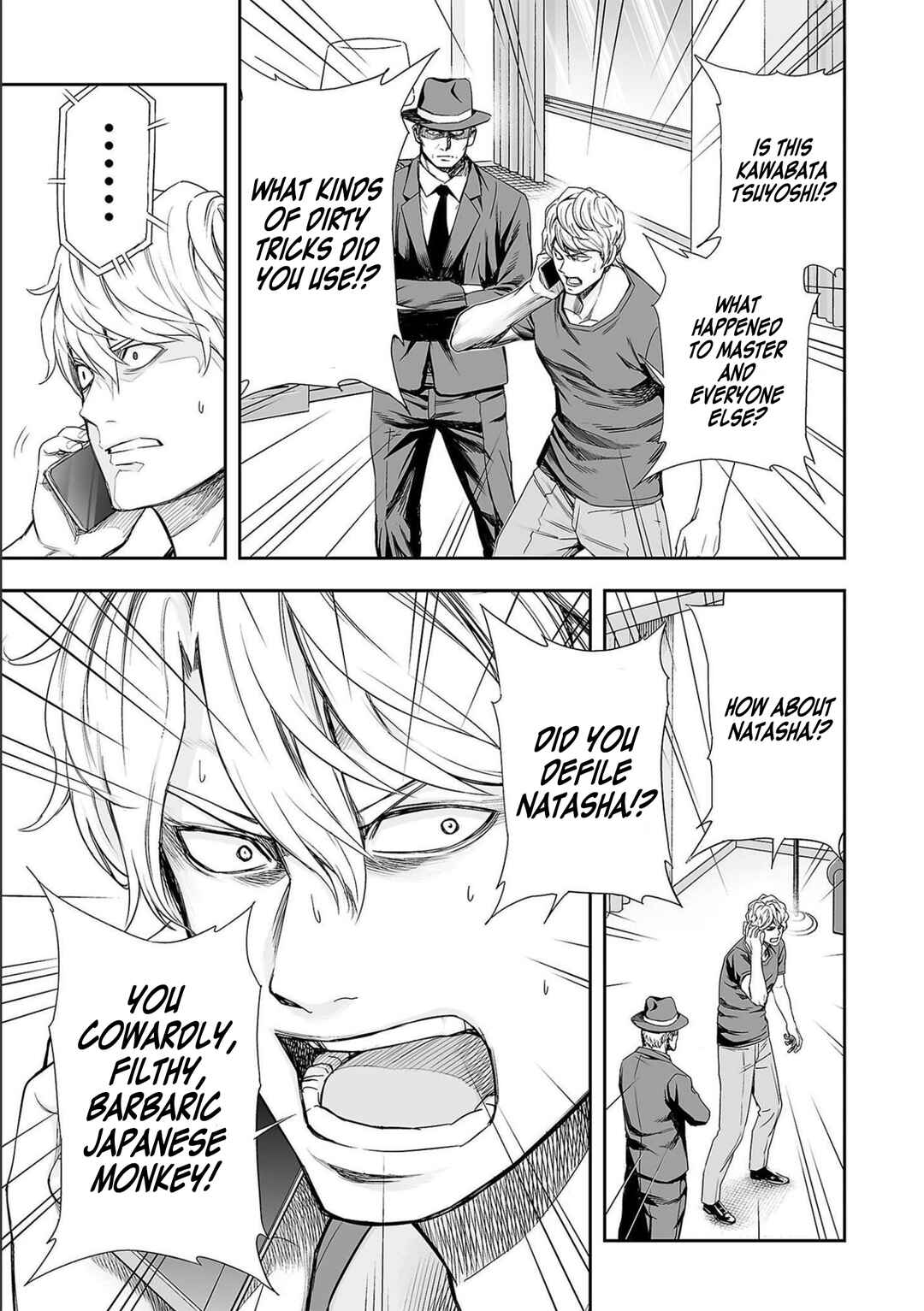 Tsuyoshi - Daremo Katenai, Aitsu ni wa Chapter 127 - Page 9